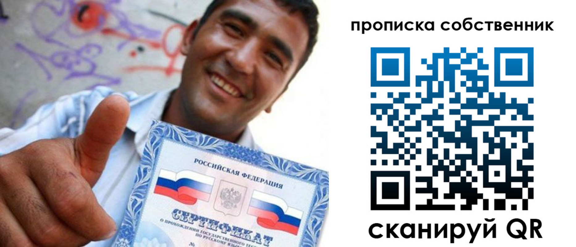 прописка поиск в Лысьве