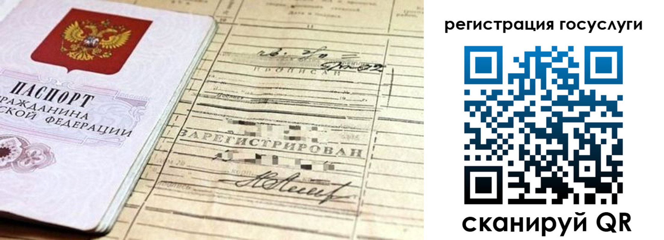 регистрация для школы в Лысьве