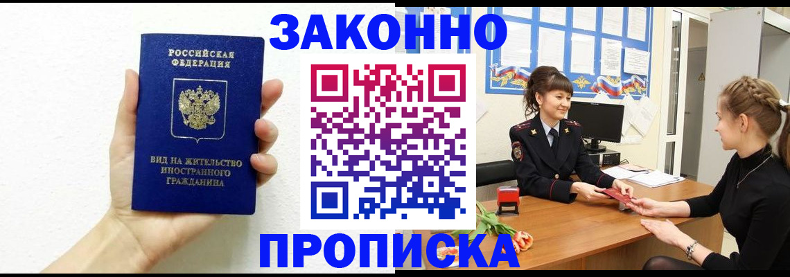 регистрация в Лысьве