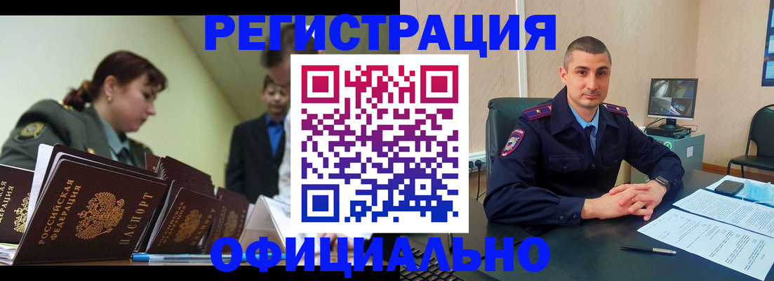 найти адрес прописки в Лысьве