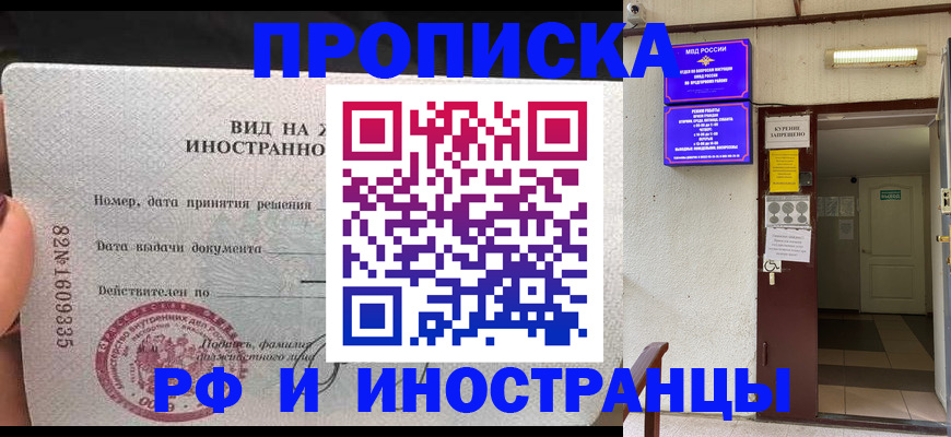 временная регистрация госуслуги в Лысьве
