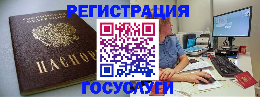 временная регистрация надежно в Лысьве